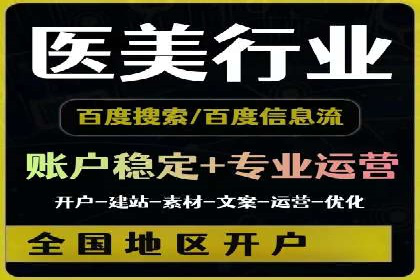 SEM关键词优化成功案例分享