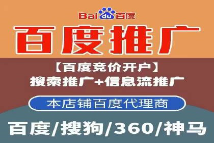 百度推广实战案例：从零开始打造爆款